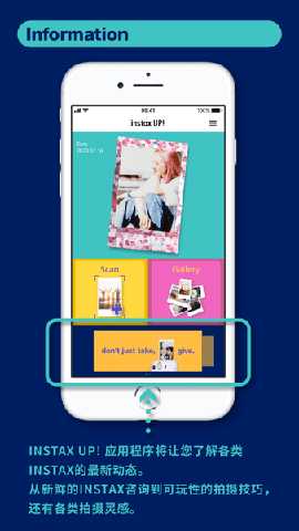 INSTAXUP 2.0.3 最新版 1