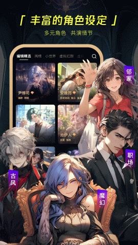 COSAI国际服 v2.21.0 安卓版 1