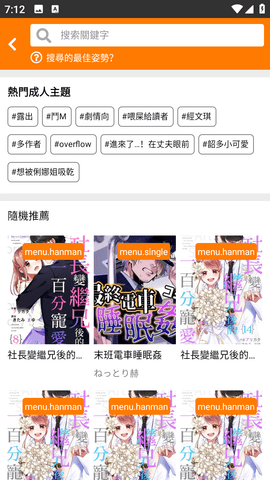 jmcomic2安装包1.8.0版本 1.8.0 最新版 1