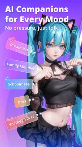 Rosytalk v3.3.1 安卓版 1