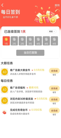 视界看看 1.03 最新版 1