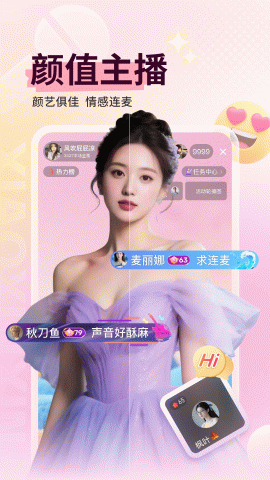 小心心 1.4 安卓版 1