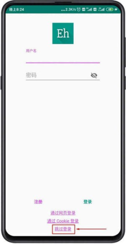 ehviewer1.9.9.14版本 1.9.9.14 官方版 0