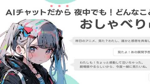 YORISOI v4.4.3 最新版 1