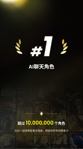 Emochi v1.9.0 安卓版 1