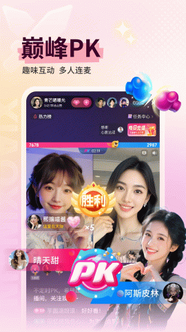 小心心 1.4 安卓版 3