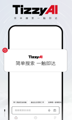 Tizzyai v1.0.0.10 安卓版 1