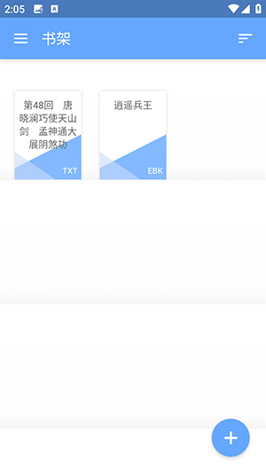 Reader阅读器 6.0.4 安卓版 3