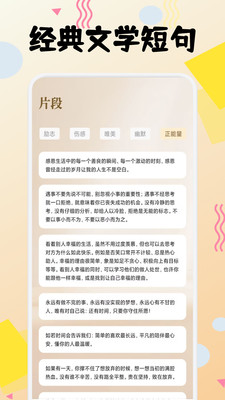 小熊读书阅读器 1.1 安卓版 2