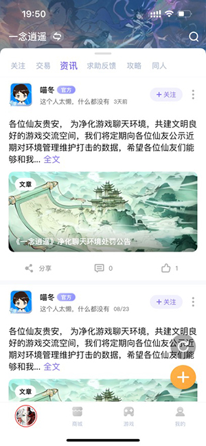 雷霆游戏会员 5.30.93-beta 安卓版 3