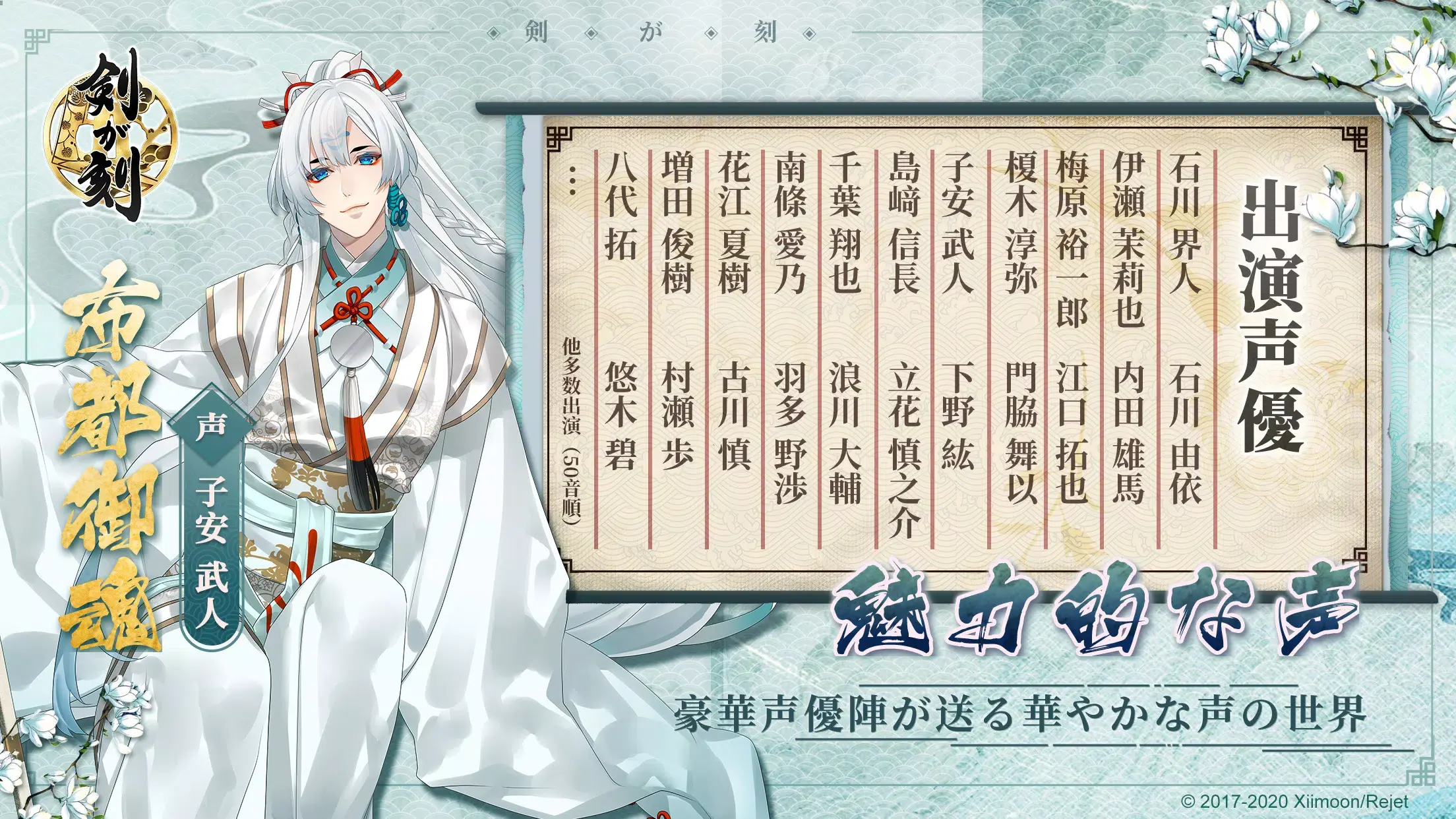 剑刻之命日服 2.4.5 安卓版 4