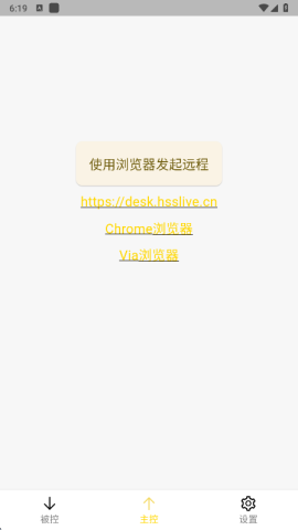 BilldDesk 0.45.0 最新版 1