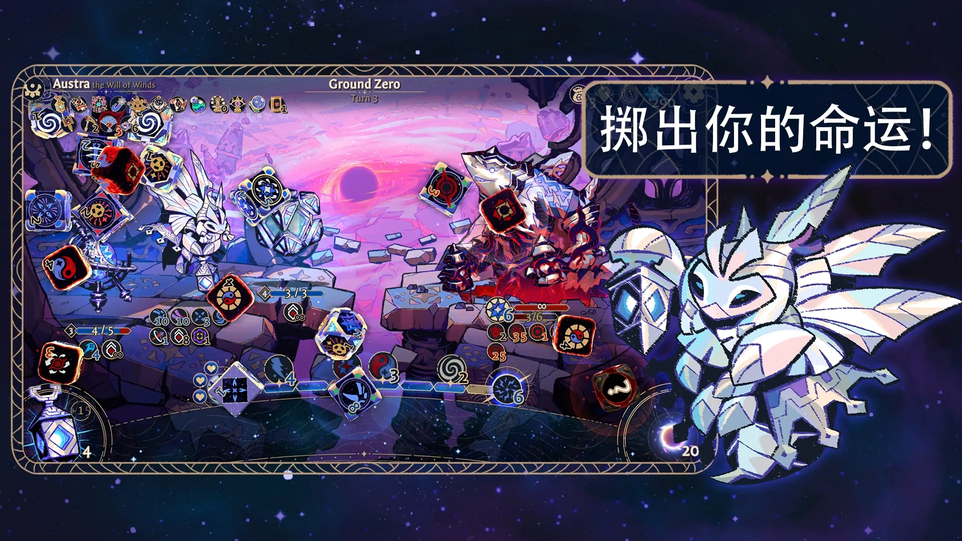 阿斯特赖亚 1.2.715 官方版 4