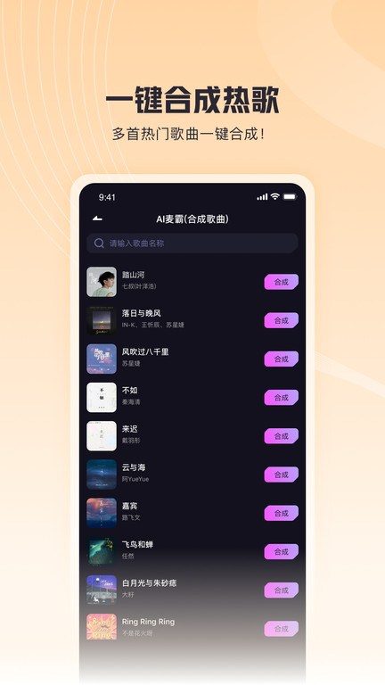 歌叽歌叽 3.4.6 安卓版 2