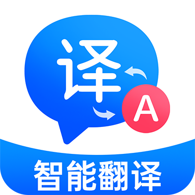 百道极速翻译