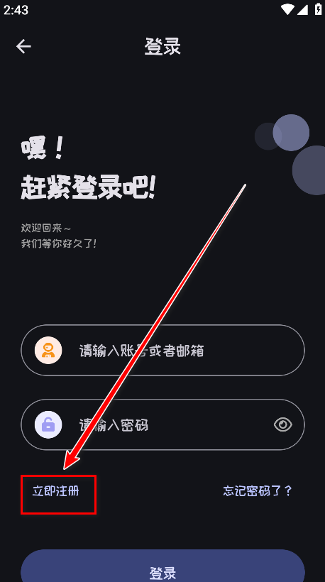 mi动漫正版
