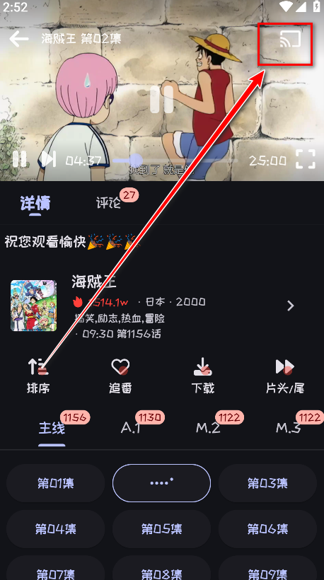 mi动漫正版