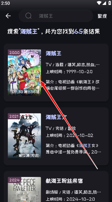 mi动漫正版