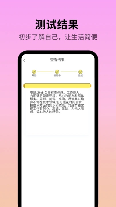 波克密聊 1.0.4 最新版 2