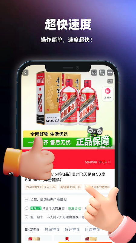 自动点击器精灵 1.0.0 安卓版 1