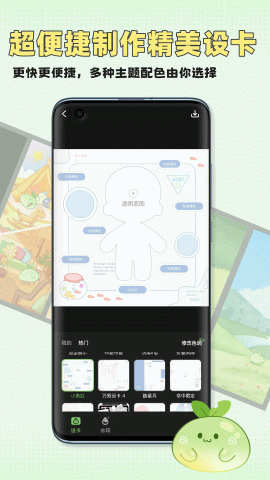 万叙集 v1.1.6 安卓版 3