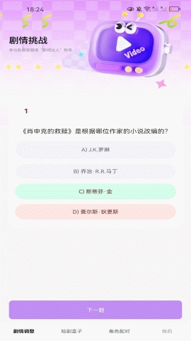 短剧盒子 v1.0.0 安卓版 1