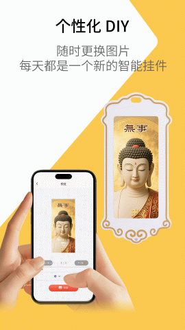 灵推岛 1.1.3 安卓版 2