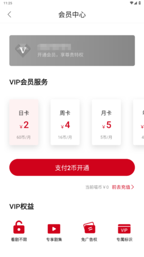 OmoFun弹幕网app8