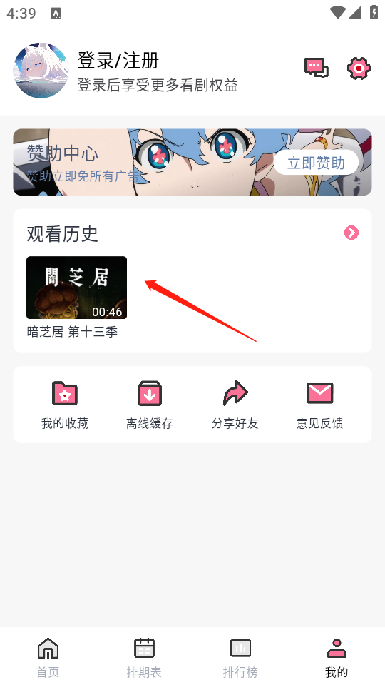 2465d51edbcd79dd9cfad730095681e9.jpg