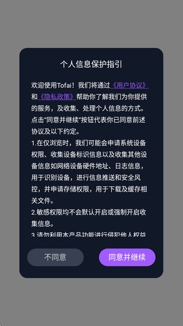 奶糖ai海外版