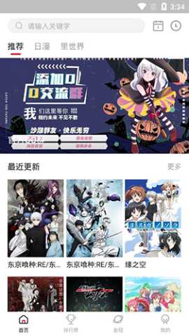 omofan 1.20 官方版 0