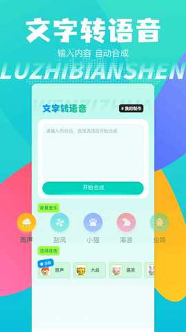 米音 1.1 安卓版 3