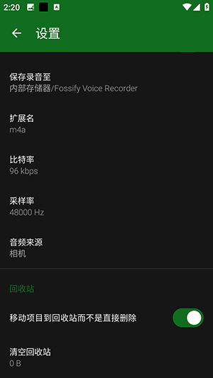 Voice Recorder 1.3.2 安卓版 3