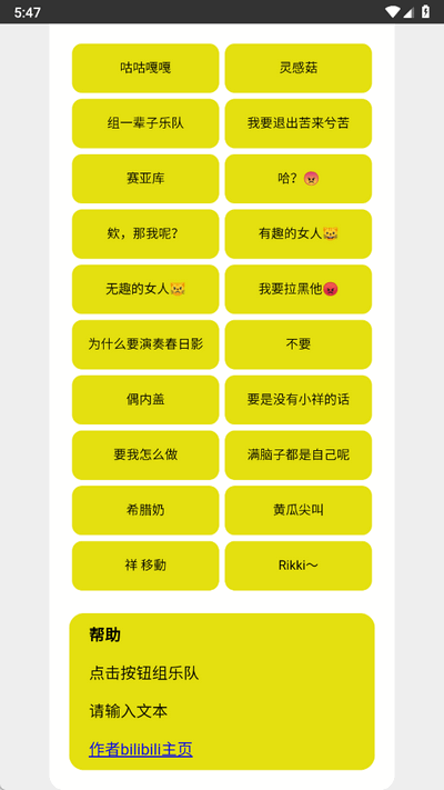 Mygo盒 v1 安卓版 2