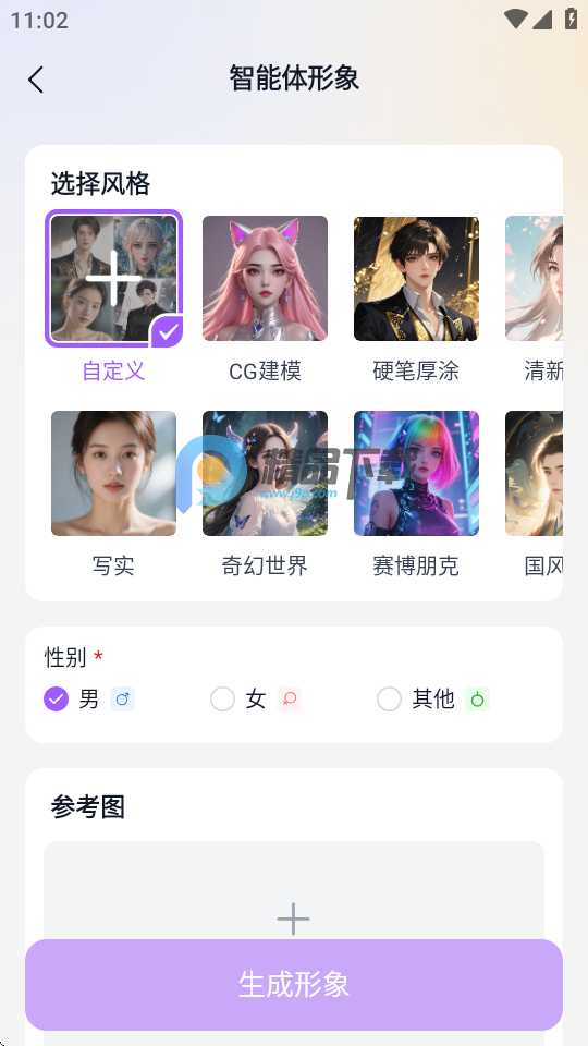 奶糖ai海外版 1.0.4 最新版 1