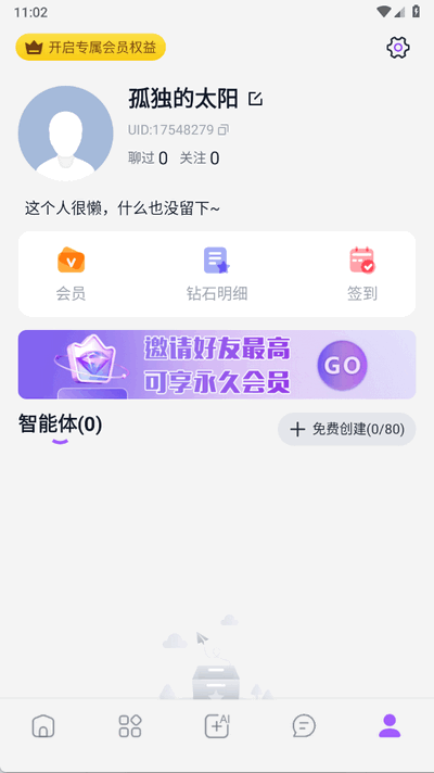 Tofai海外版 1.1.9 安卓版 2