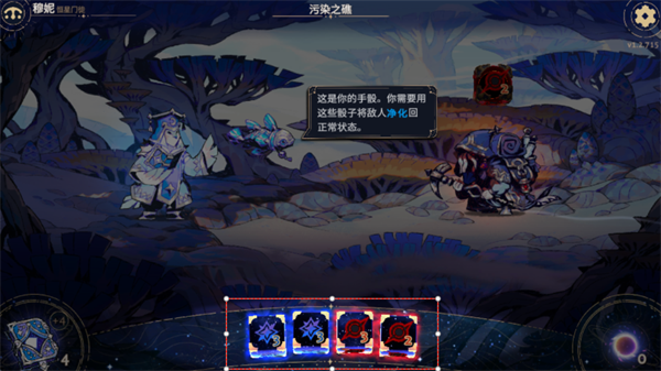 阿斯特赖亚六面神谕 v1.2.715 安卓版 3