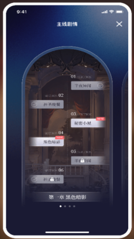 星动执行官 v1.0.0 安卓版 2