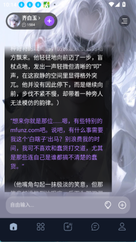 Tofai海外版 1.1.9 安卓版 1