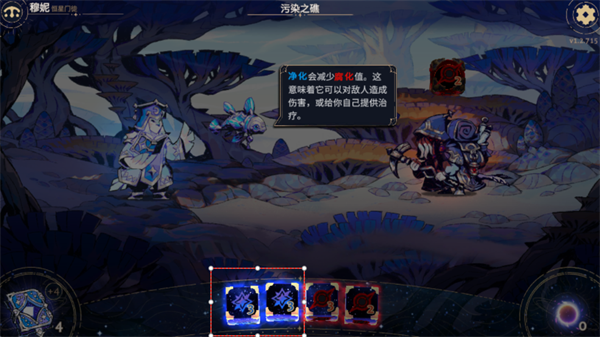 阿斯特赖亚六面神谕 v1.2.715 安卓版 1