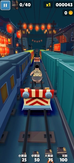 良子跑酷 v1.1 最新版 0
