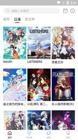 omofan 1.20 官方版 1