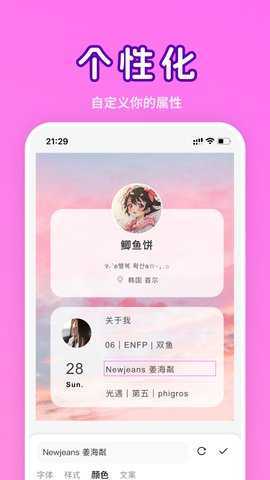 PaoPao v1.3.1 安卓版 2