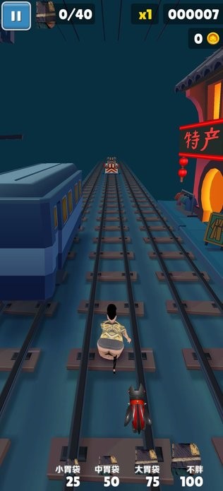 良子跑酷 v1.1 最新版 2