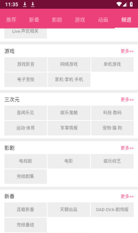 吐槽 1.1.10+ 安卓版 0