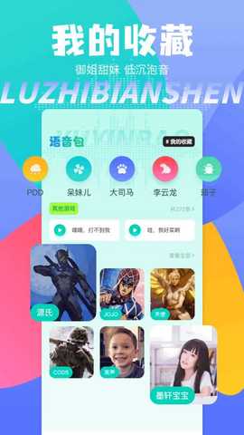 米音 1.1 安卓版 2