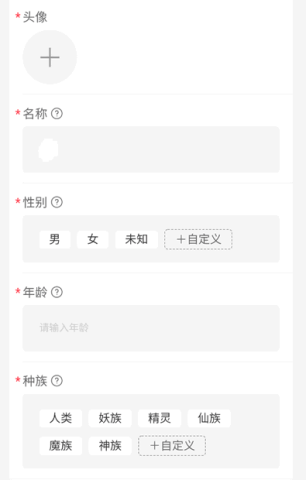 白日梦ai抢先版 1.0 安卓版 2