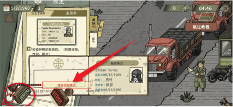 黑色边境2中文版 v2.5.12 安卓版 2