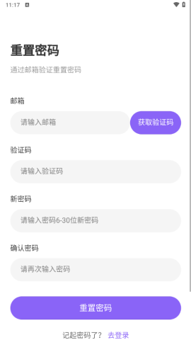 绘星 v1.0.0 安卓版 1