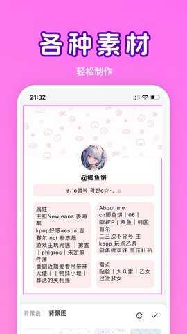 PaoPao v1.3.1 安卓版 1